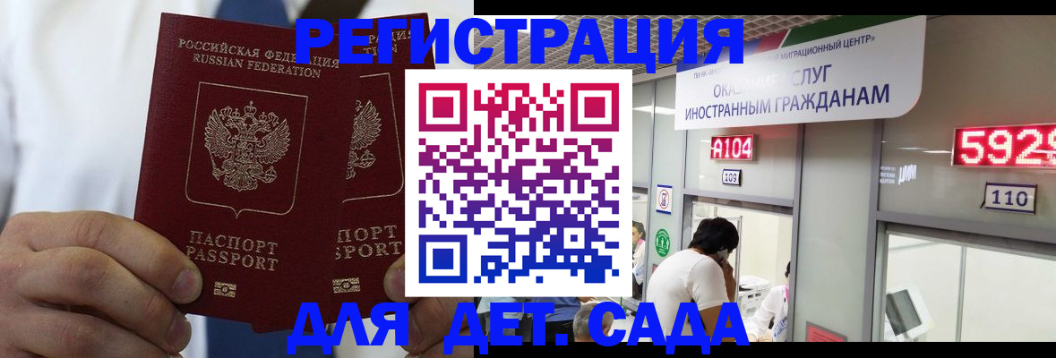 временная регистрация в квартире в Судогде