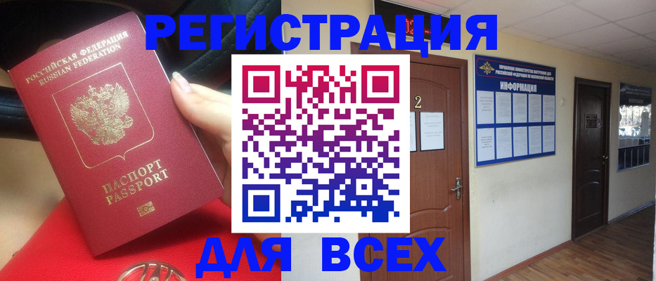 прописка гарантия в Судогде