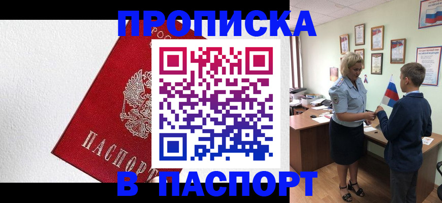 пропишу в квартире в Судогде