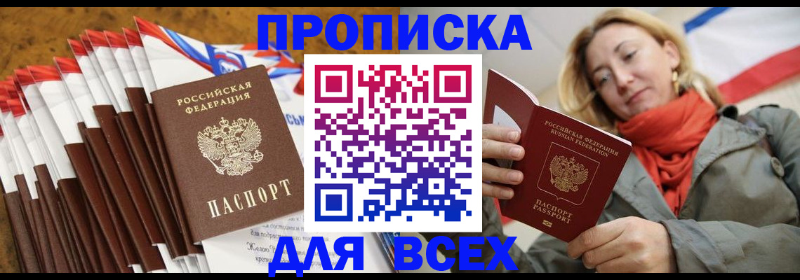 найти адрес прописки в Судогде